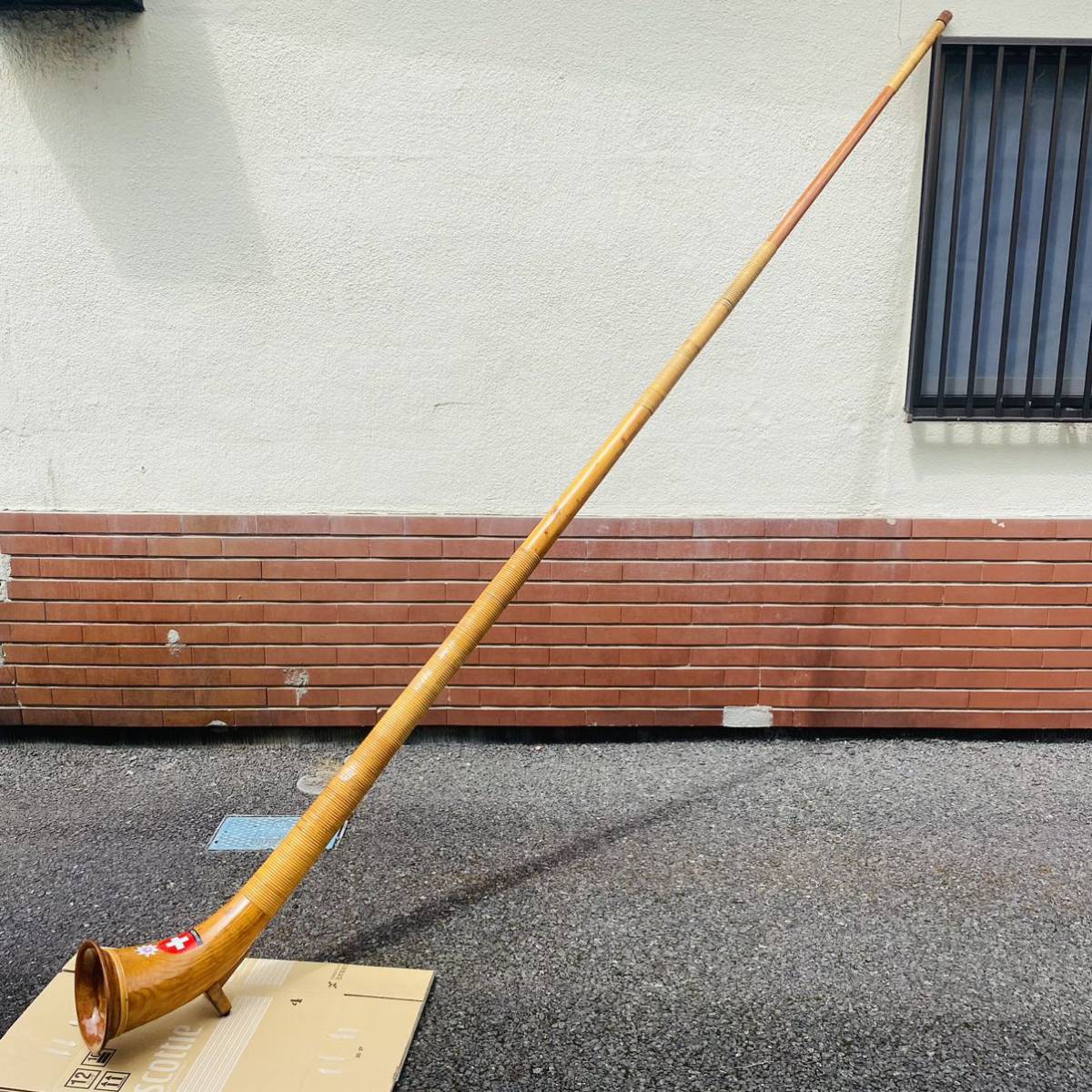 アルプホルン | アルペンホルン 3分割可 全長約330cm ② スイス製