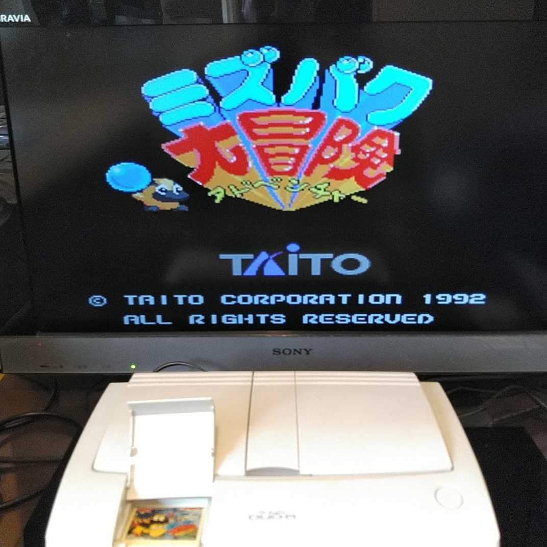 ミズバグ大冒険アドベンチャー HuCARD 読み替える PCエンジン