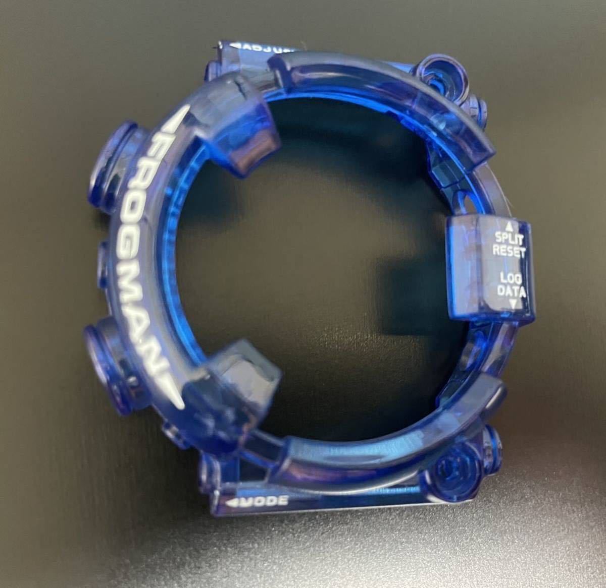 CASIO G-SHOCK FROGMAN パーツセットBLUE_3