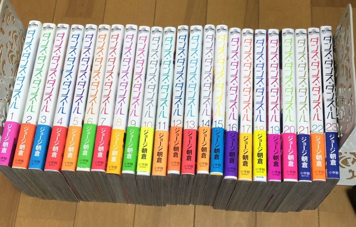 ダンス・ダンス・ダンスール 希少初版未読品 公式通販 ダンスダンス