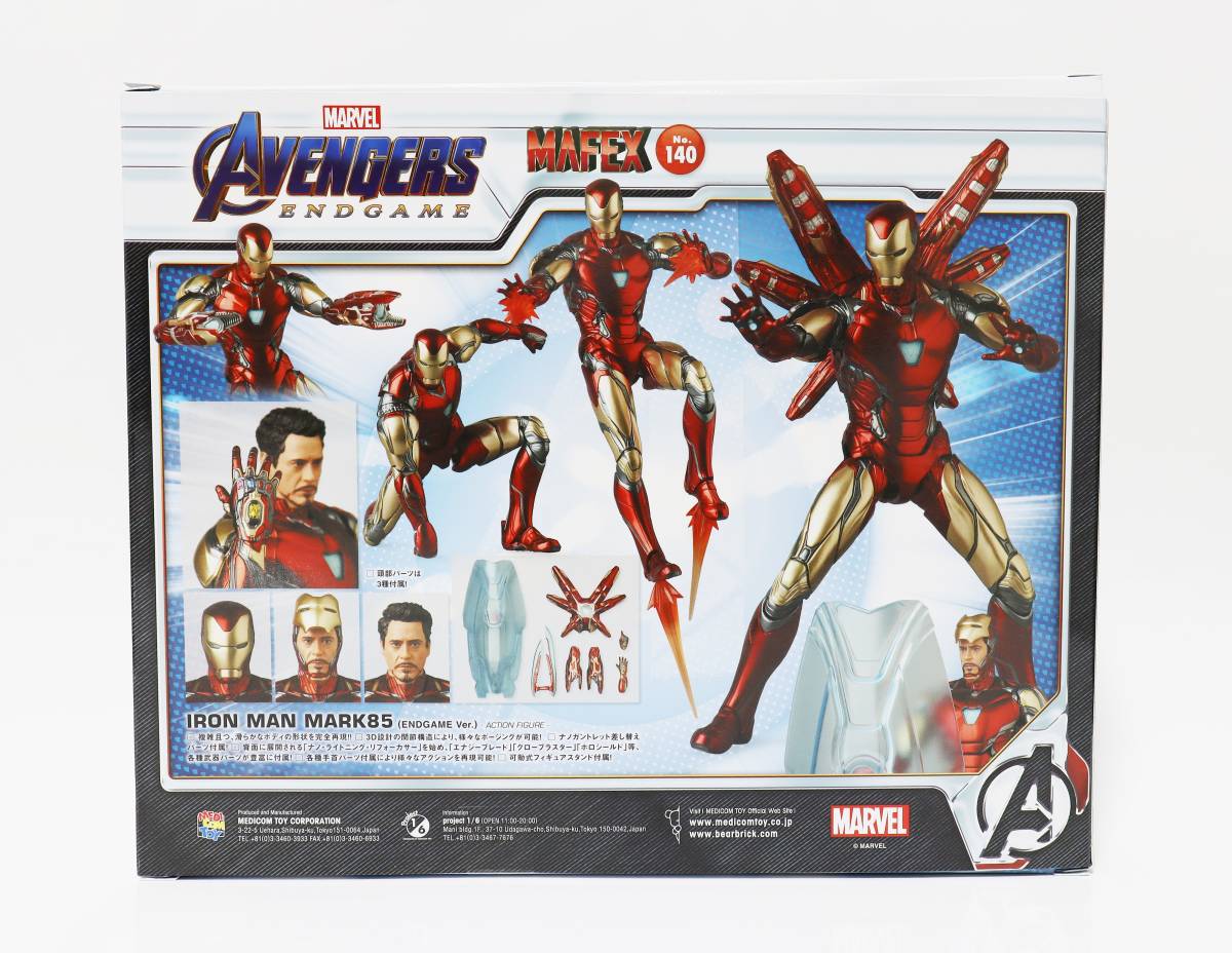 MAFEX アイアンマン No.136 IRON マーク85 マフェックス メディコム 