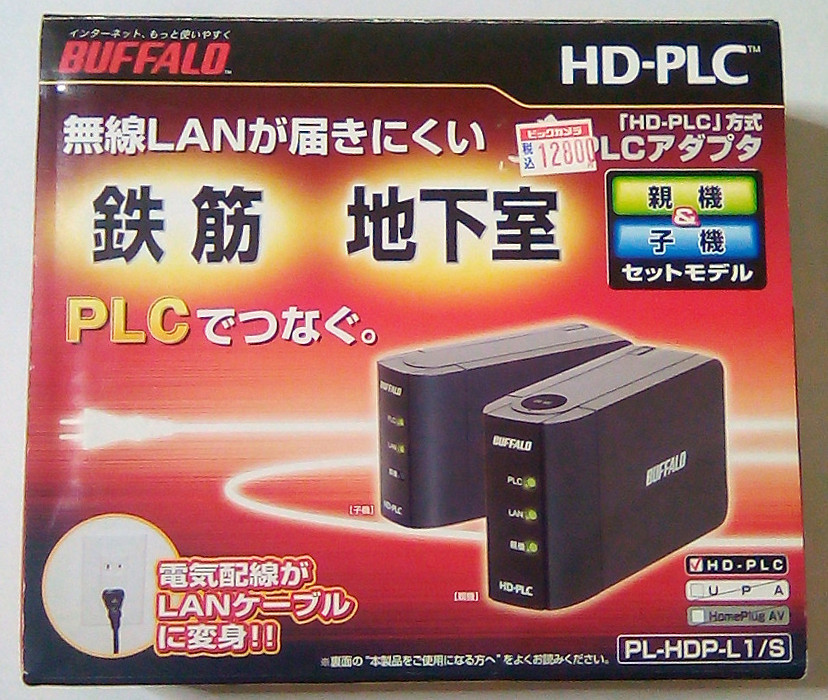 品質保証，限定SALE 親機-子機セット 2台 PLCアダプタ 電気コンセントがLANケーブルに変身 BUFFALO PL-HDP-L1/S 動作確認のみ 開封済み品(ネットワーク)｜売買されたオークション情報、yahooの商品情報をアーカイブ公開 その他