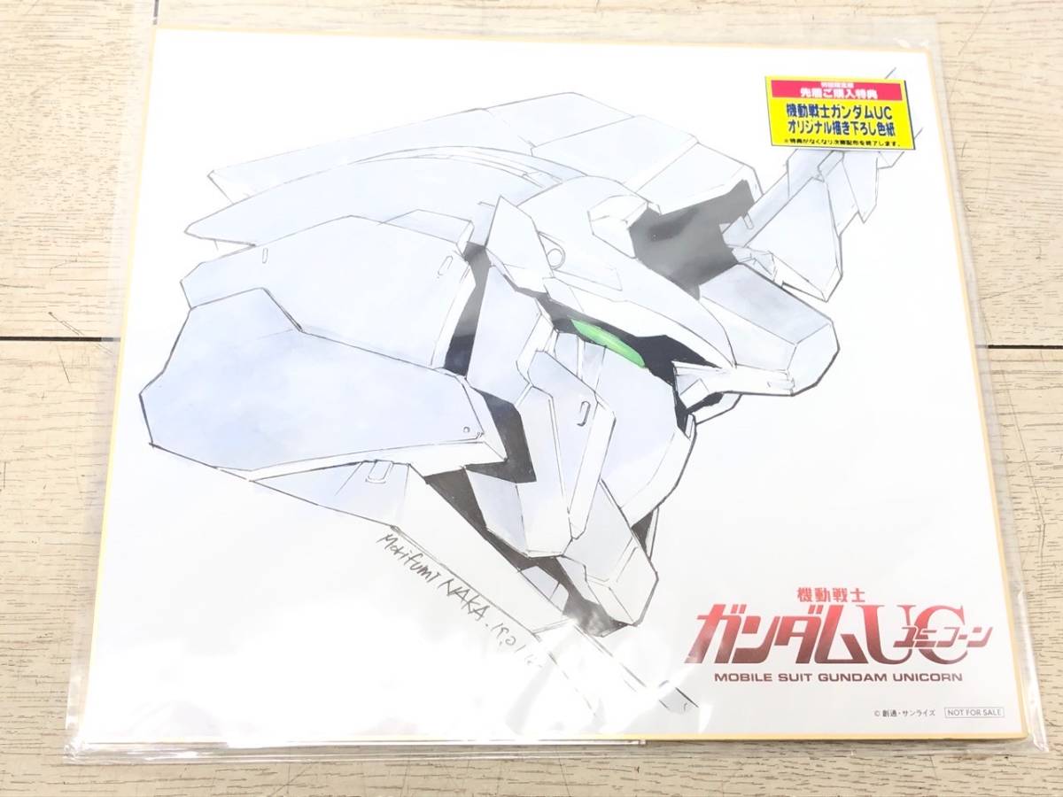 7/079 【未使用】初回限定生産 機動戦士ガンダムUC Blu-ray BOX 