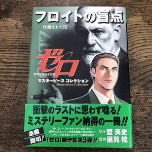 ゼロ 愛英史の値段と価格推移は 116件の売買情報を集計したゼロ 愛英史の価格や価値の推移データを公開