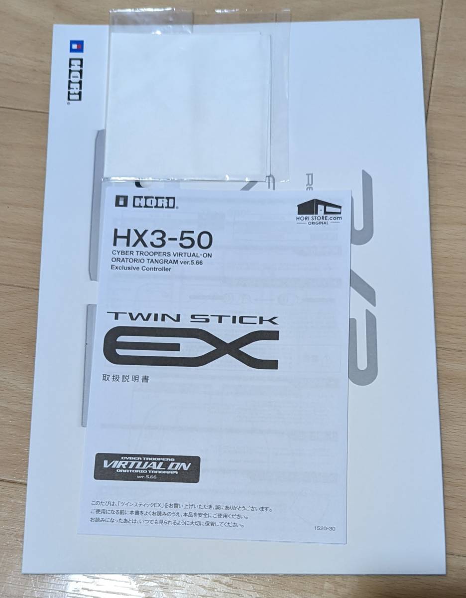 送料込】HORI Xbox360 TWIN STICK EX コントローラー HX3-50 ツイン