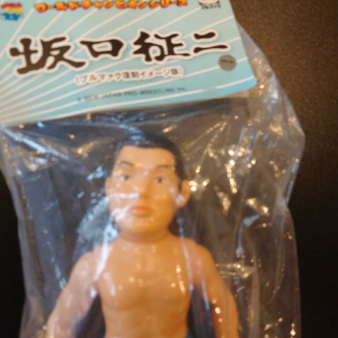 プロレスソフビ 坂口征二 ブルマァク(プロレス、格闘技)｜売買された