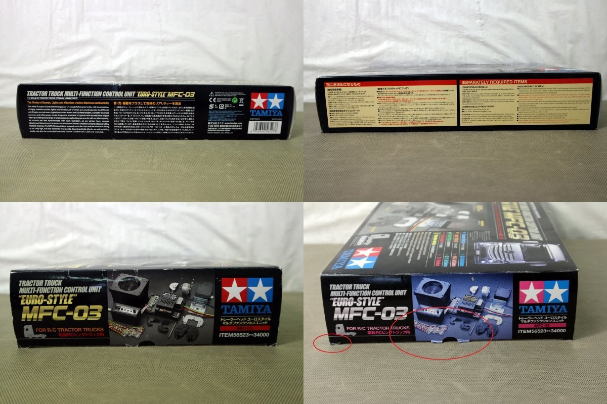□中古・未組立品□タミヤ RCビックトラック・オプション & スペア