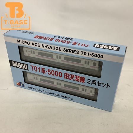 【新作登場，SALE】 1円 み MICRO ACE Nゲージ A4960 701系 5000 田沢湖線 2両セット(その他)｜売買されたオークション情報、yahooの商品情報をアーカイブ公開 - オークファン その他