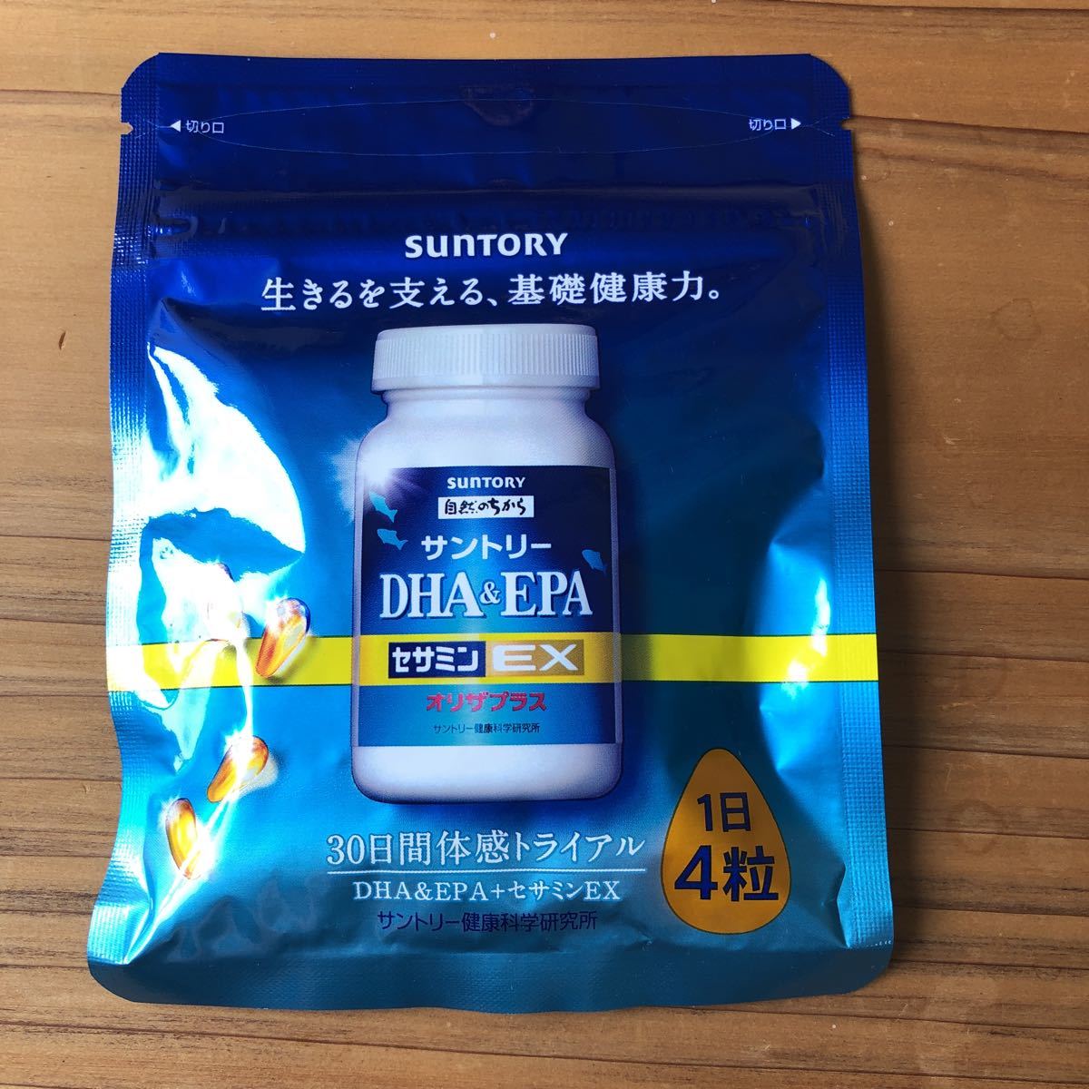 セサミンEX サントリー DHA&EPA サントリーウエルネス DHA&EPA+