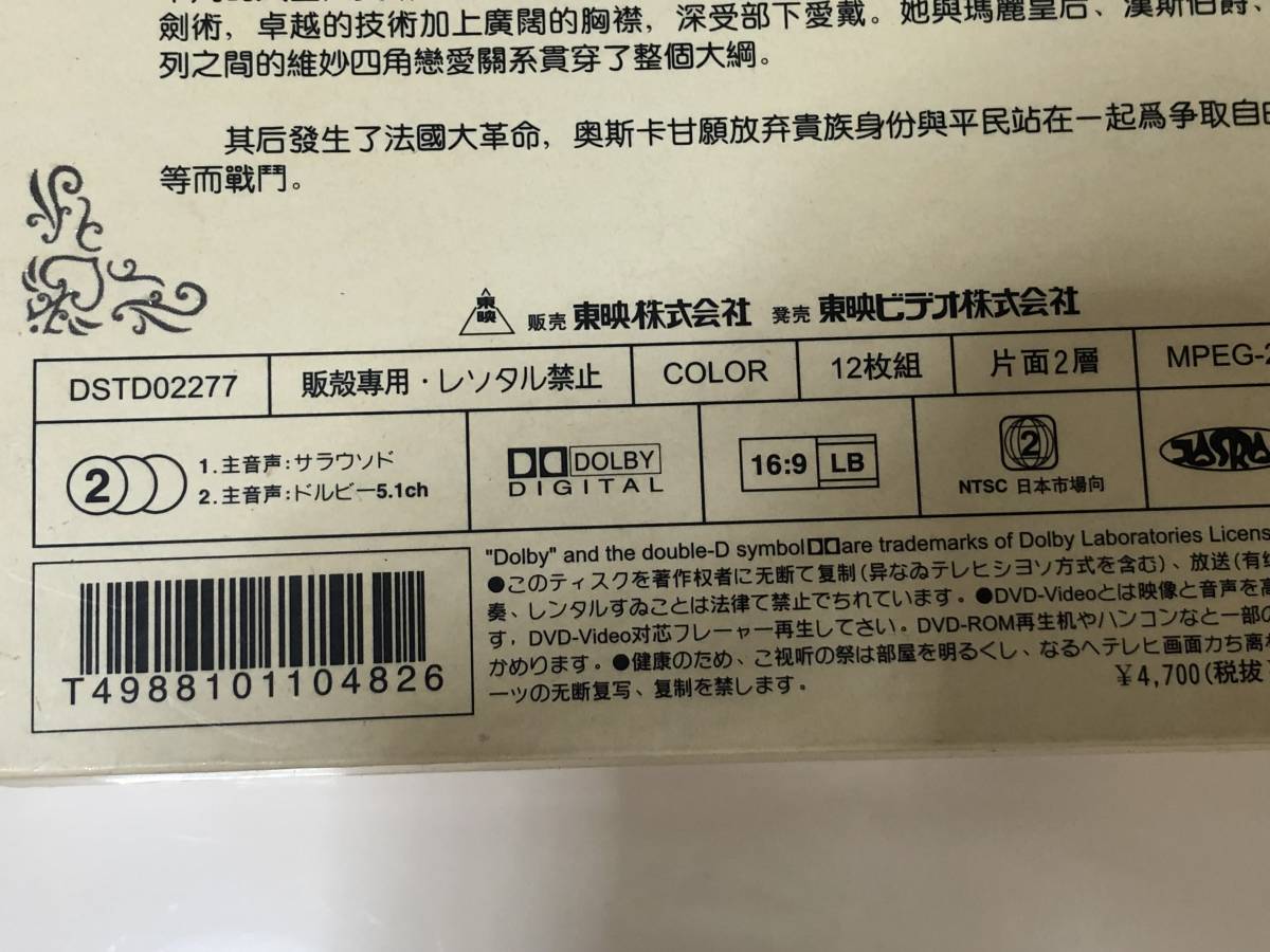 輸入版 アニメDVD まとめ売り スラムダンク エヴァンゲリオン ガンダム