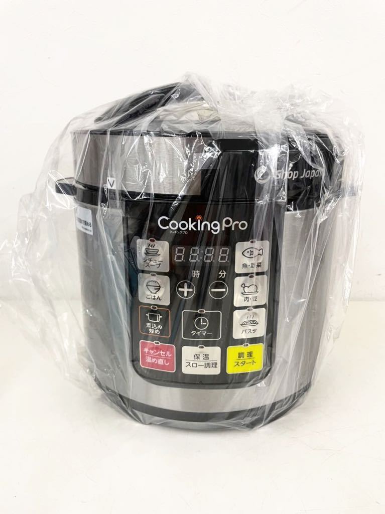 Cooking Pro 電気圧力鍋 3.2L 赤　レッド クッキングプロV2 仙45 【1円スタート】 理研圧力鍋 鍋 ゴールド デラックス セット 料理