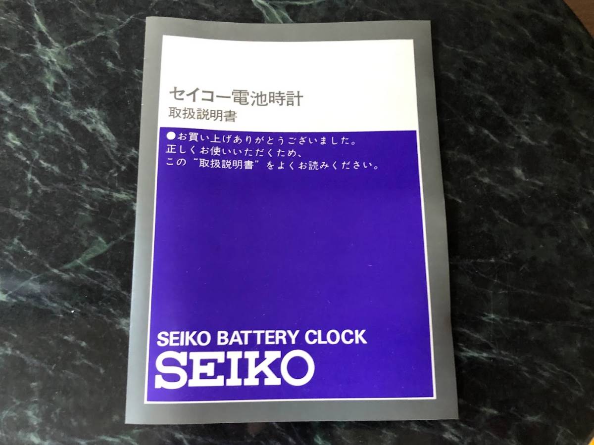 からくり時計 セイコー 電波時計 壁掛け 取扱説明書 からくり時計