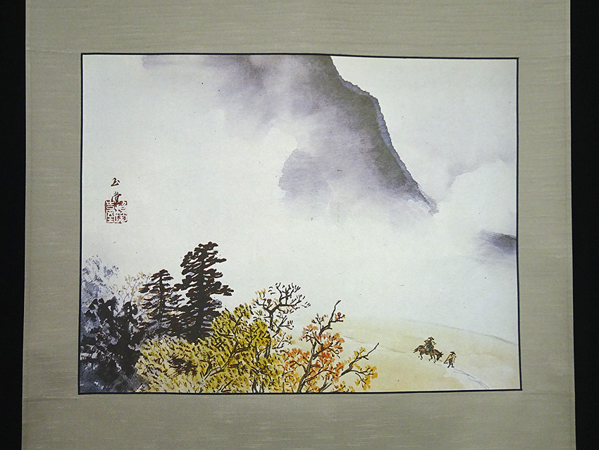 緑屋*a□ 掛軸 川合玉堂 箱付 『秋山雨晴』 複製画 紙本 良好品 掛け軸