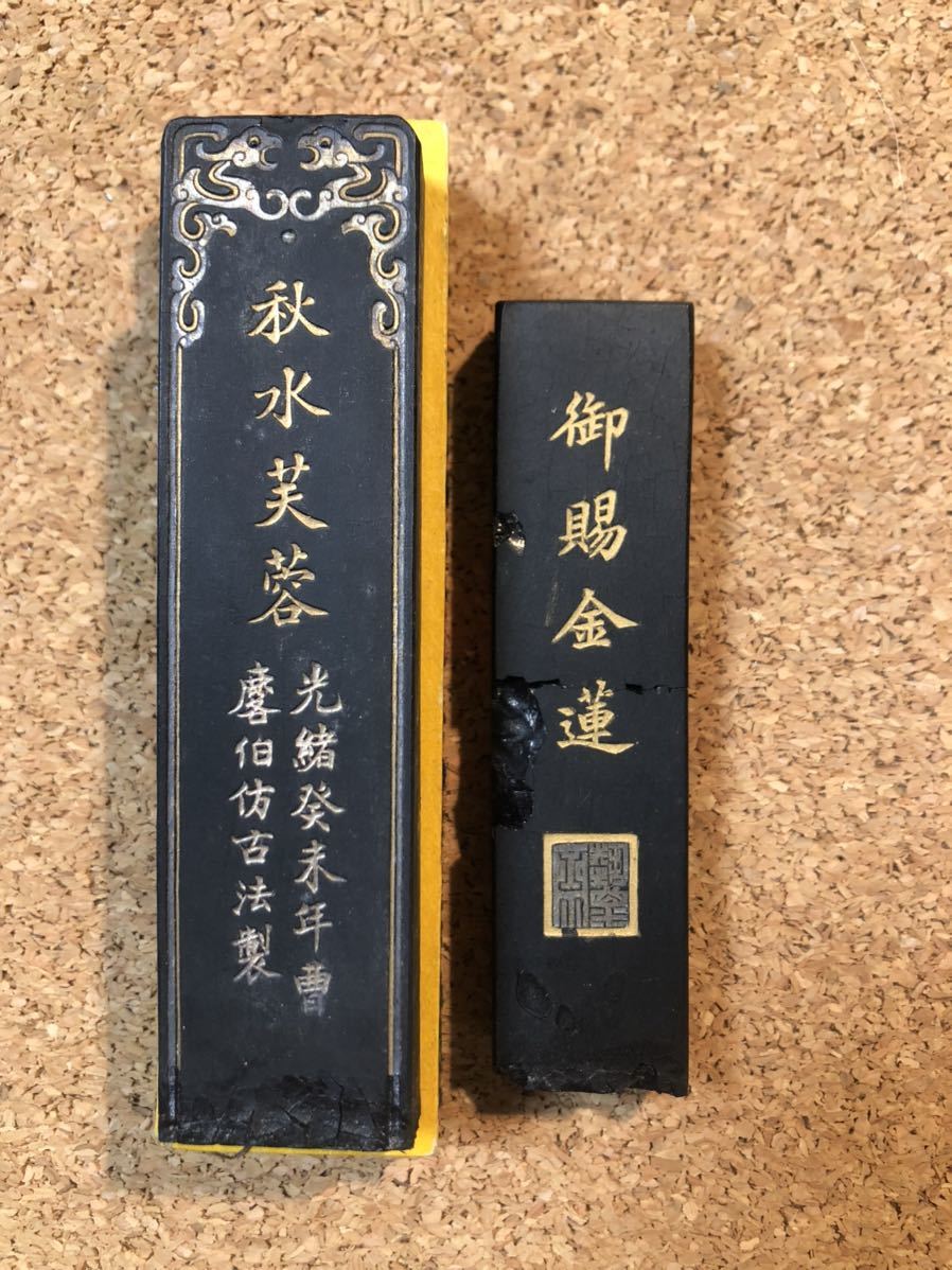 篆刻 古印材 印材 寿山石 中国印材 ヴィンテージ 動物雑貨 古玩 獅子鈕