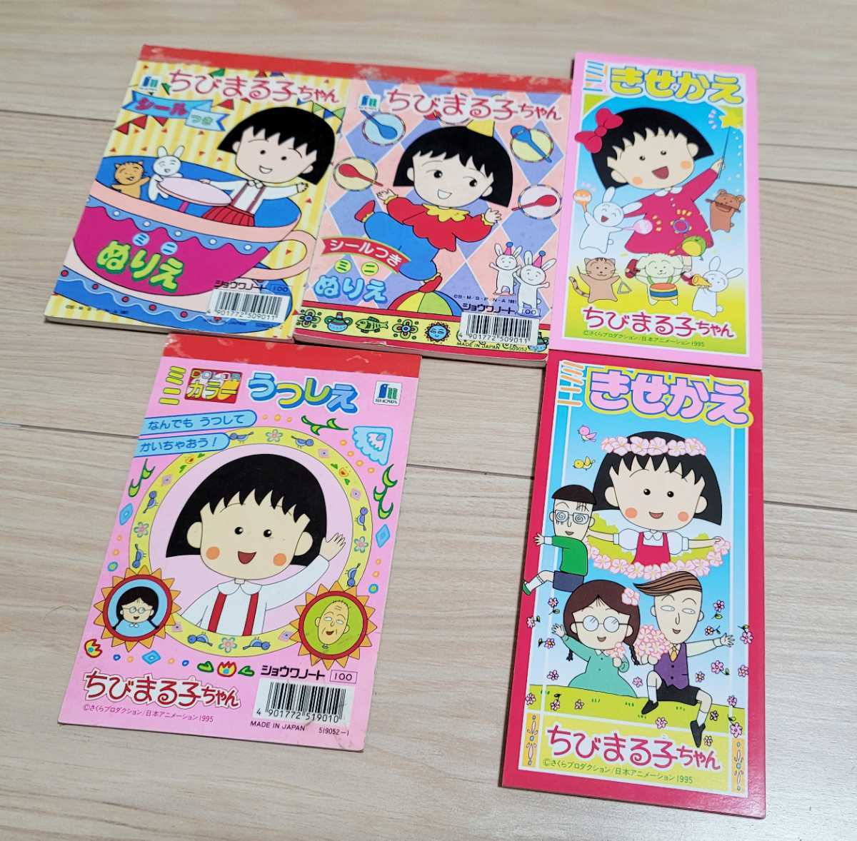 大人気定番商品 塗り絵セレクション ちびまる子ちゃん 塗り絵 玩具 Www Stargroupindia Org