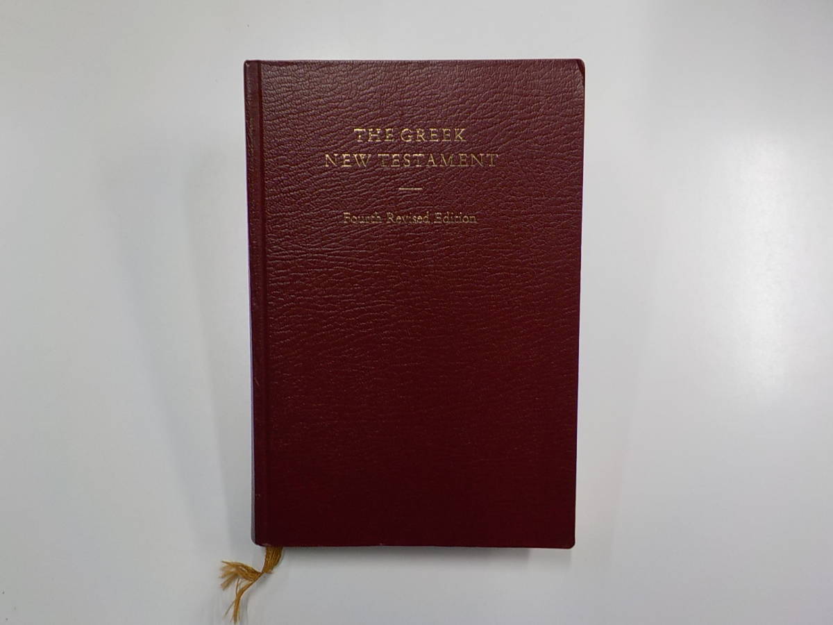 13V2916 THE GREEK NEW TESTAMENT Forth Revised Edition KURT ALAND