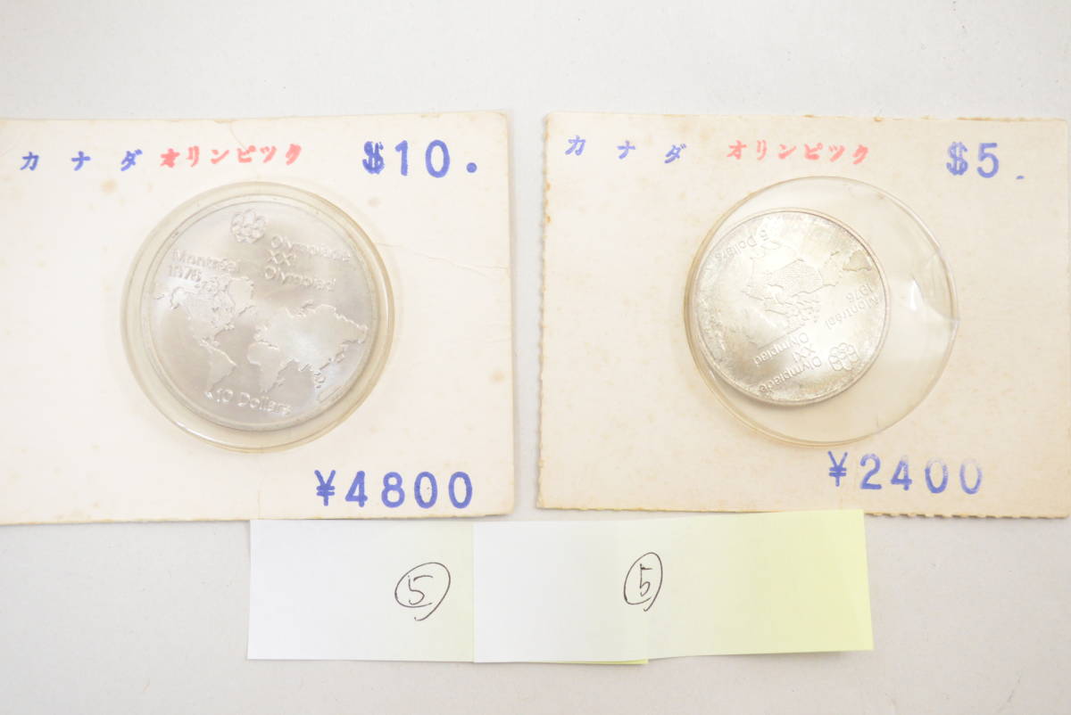 によって ヤフオク イタリア銀貨等 1985年記念通貨シリーズ られている Shineray Com Br によって ヤフオク イタリア銀貨等 1985年記念通貨シリーズ られている Shineray Com Br