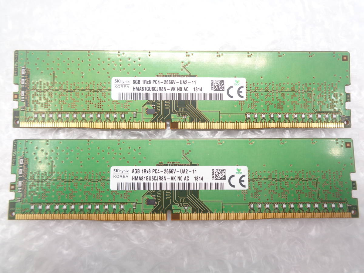 SK HYNIX PC4-2666V 8GB 2枚 PC4-2666V 8GB 2枚組 1セット 16GB DDR4