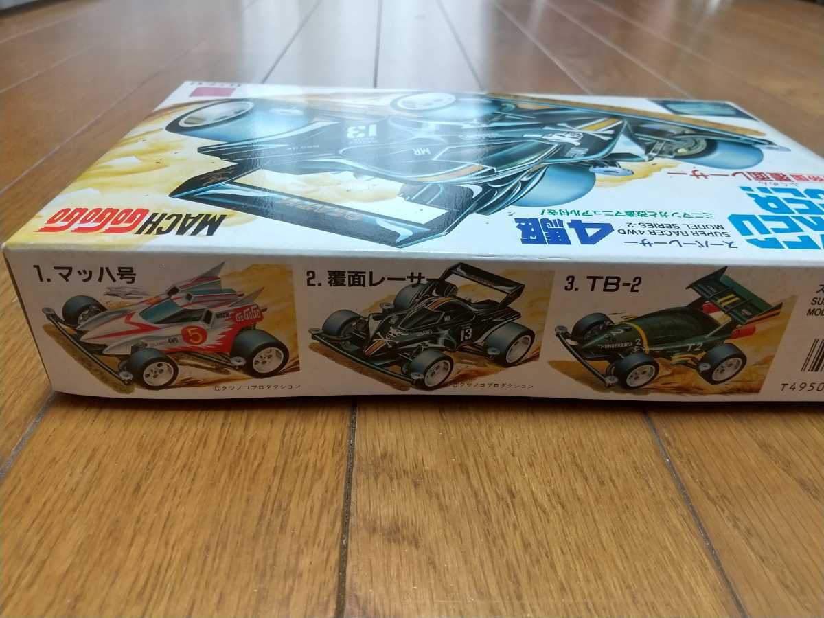 当時物】イマイ スーパーレーサー4駆 インカ帝国 覆面レーサー MACH 