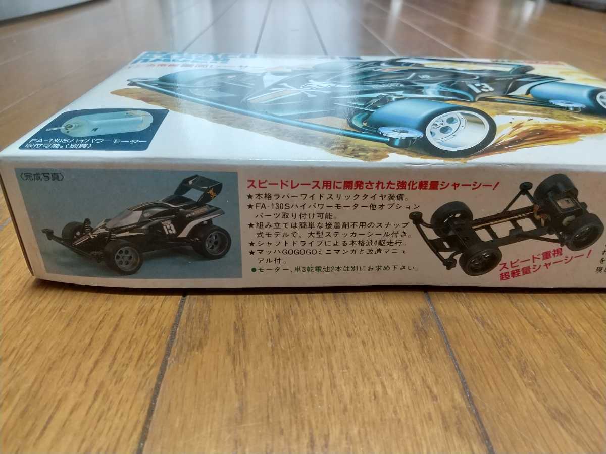 当時物】イマイ スーパーレーサー4駆 インカ帝国 覆面レーサー MACH 