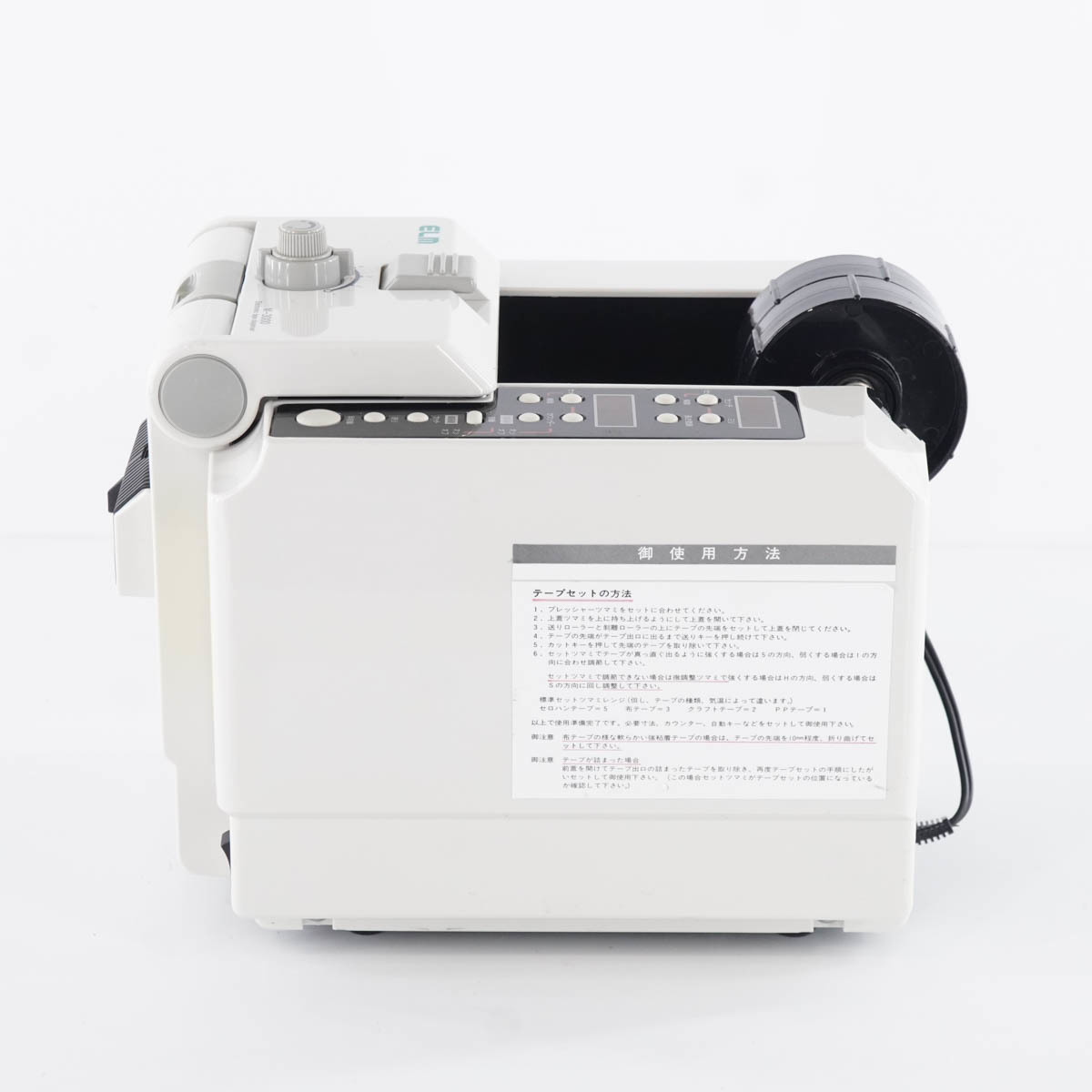 PG]USED 8日保証 ELM M-3000 Electronic tape dispenser 電子テープ