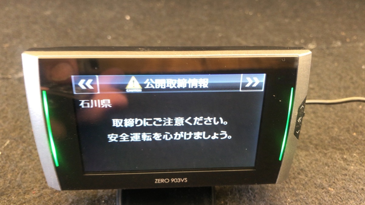 コムテック レーダー 探知機 ZERO 903VS Wi-Fi機能付き 専用コムテック