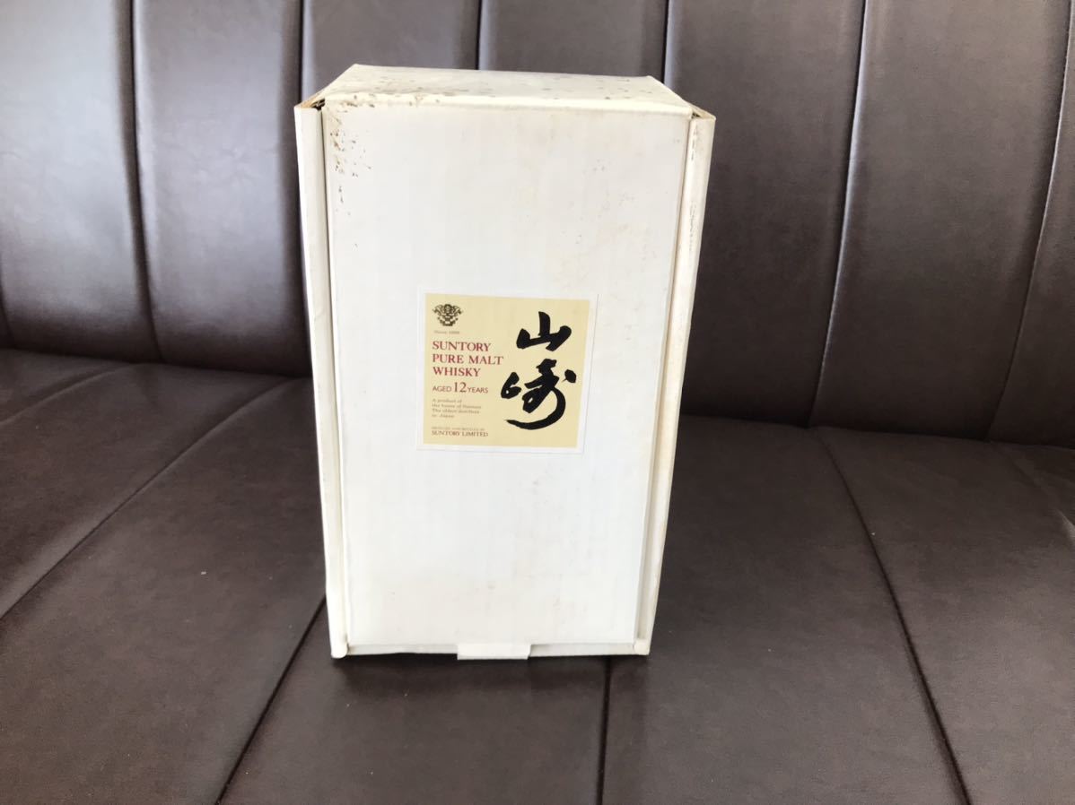 有田焼 サントリー 錦赤玉瓔珞文風物絵 山崎12年 山崎 12年