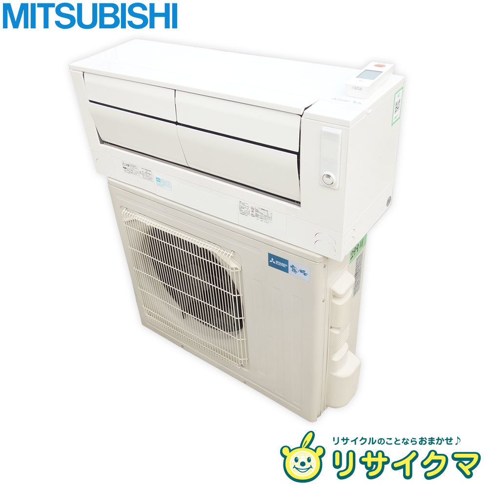 中古】M△即決 三菱 ルームエアコン 2017年 4.0kw ～16畳 単相200v