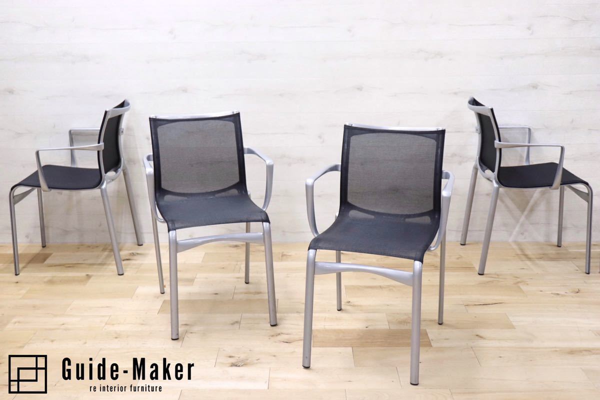 カッシーナ・イクスシー Cassina | ixc. オンラインストア 
