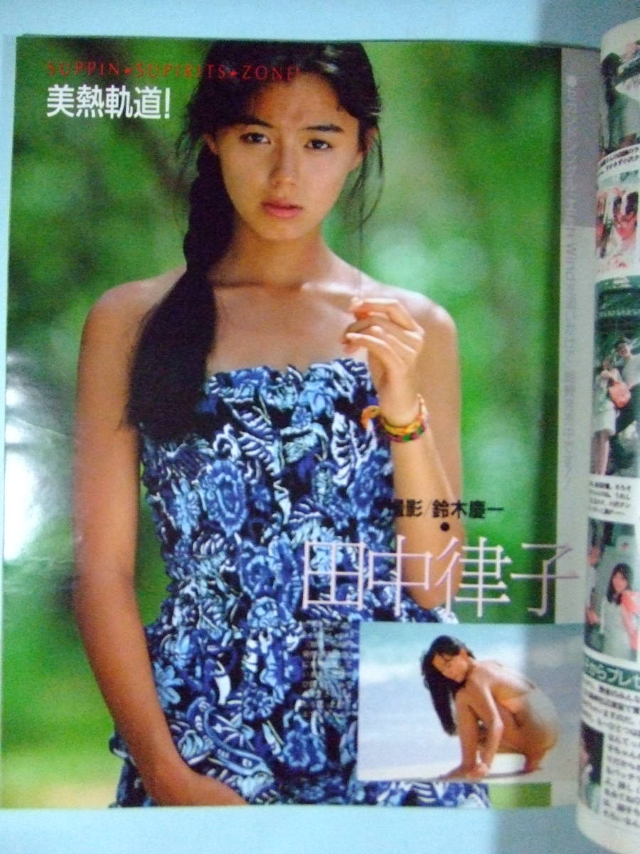 諏訪 野 しおり えろ