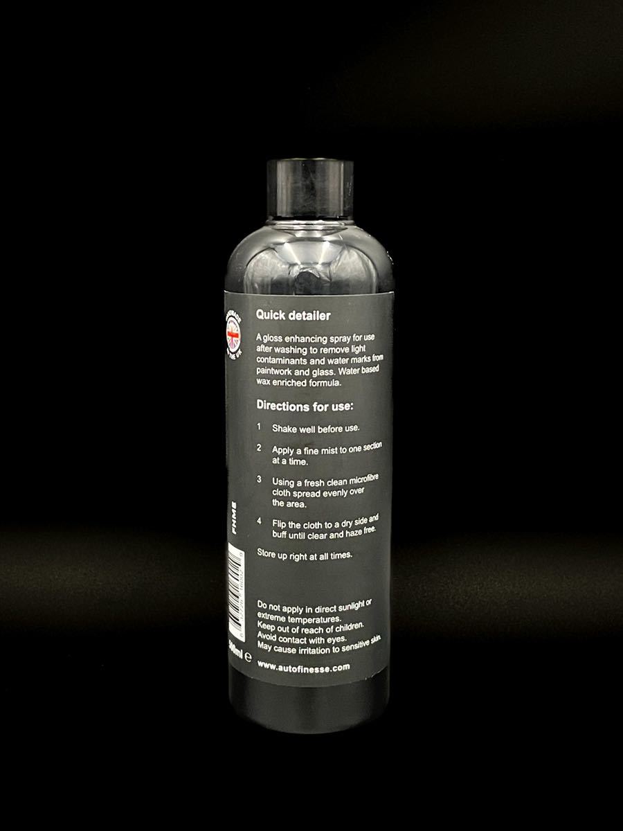 オートフィネス AutoFinesse FINALE ONE GRANTZ Bundle オートフィネス
