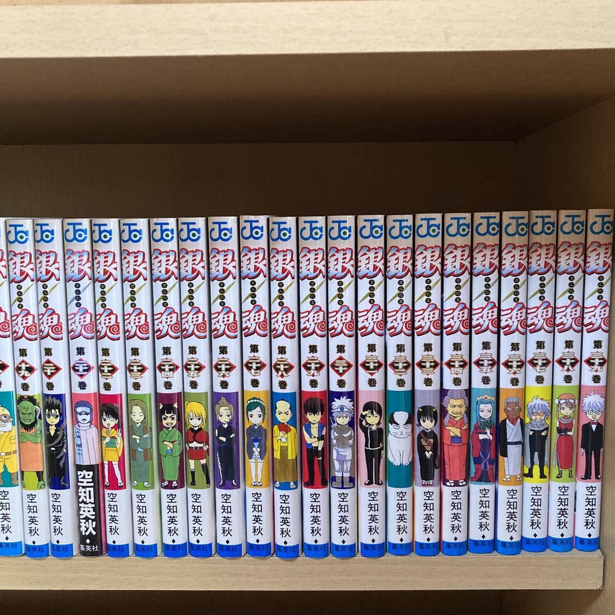 帯付き多数】銀魂 1〜77 全巻 ガイドブック2冊付き 【公式通販】