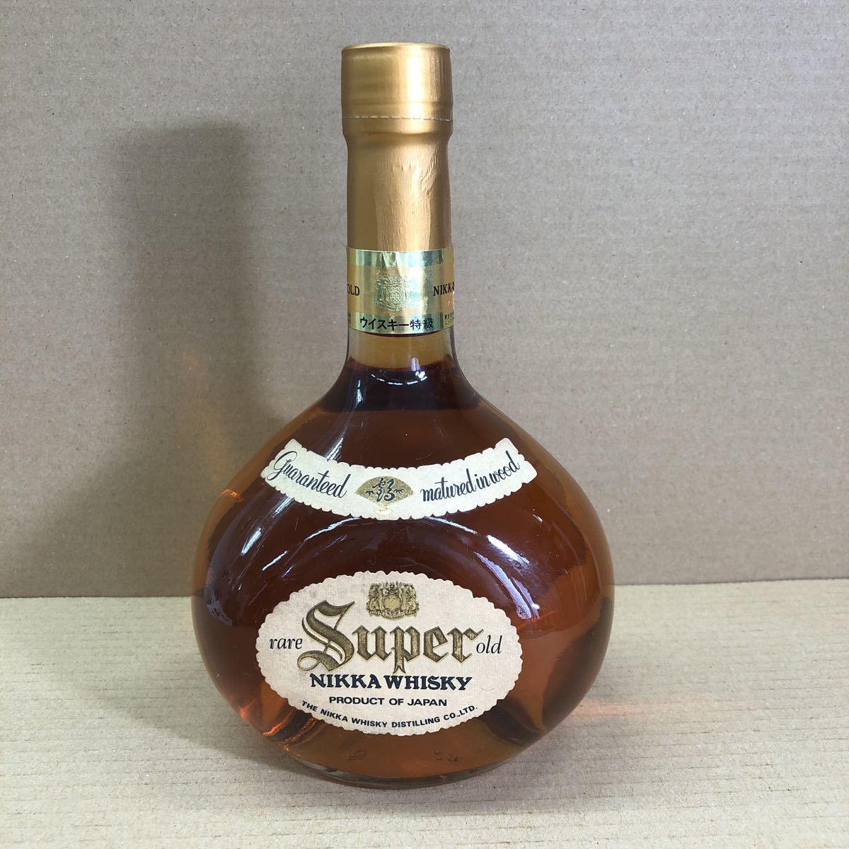 スーパーニッカ ウイスキー ニッカ WHISKY NIKKA 飲み比べセット 
