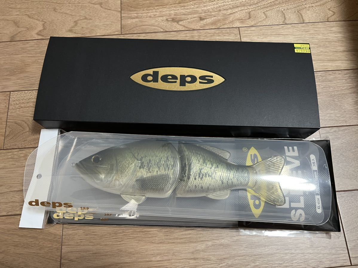 入手困難 極上品 デプス ジャイアントベイトセット ギラギラコウゲキ 