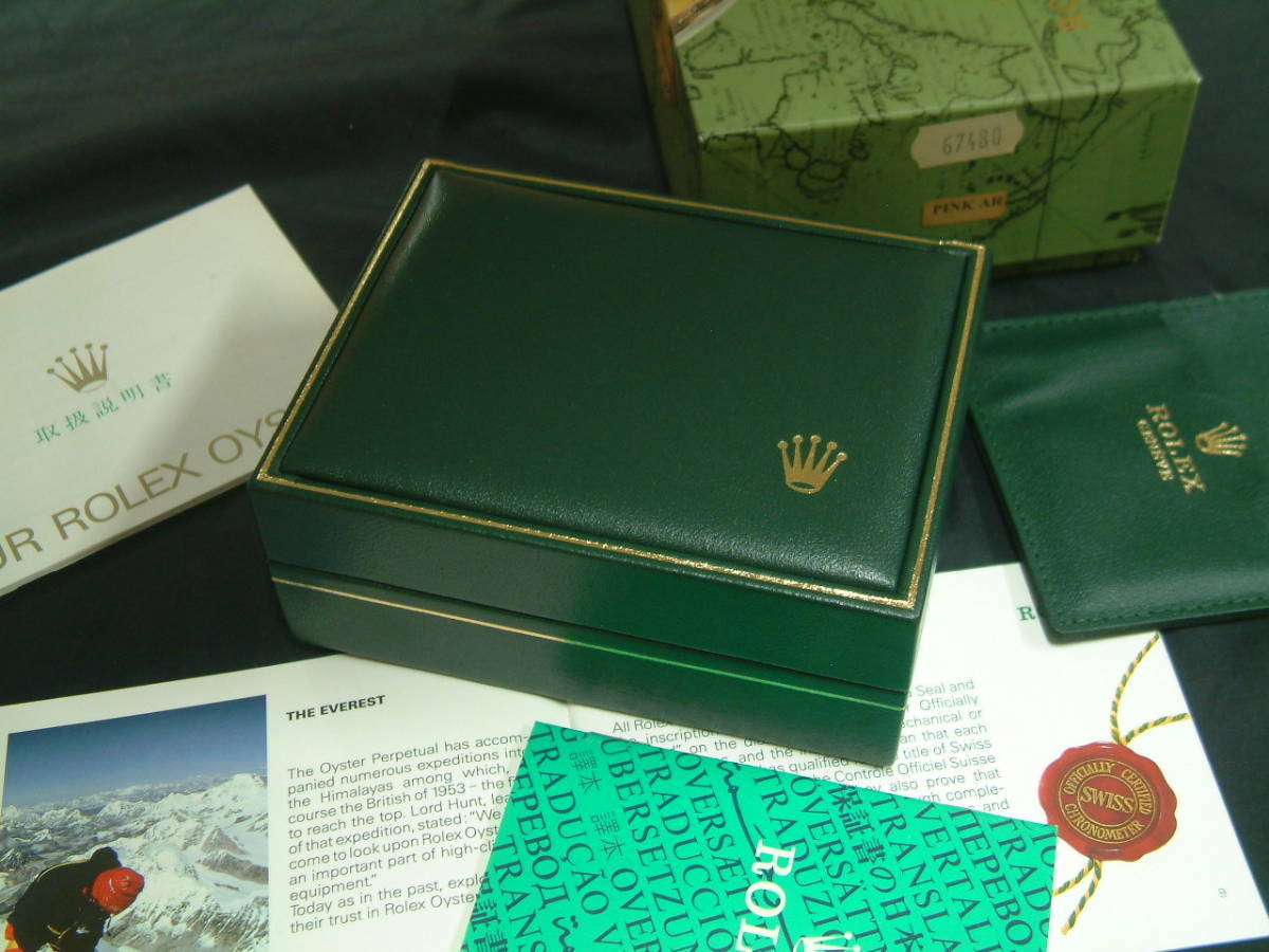 ■ROLEXパーペチュアル用BOX＆付属品一式■ロレックス箱.ボックス.ケースその2