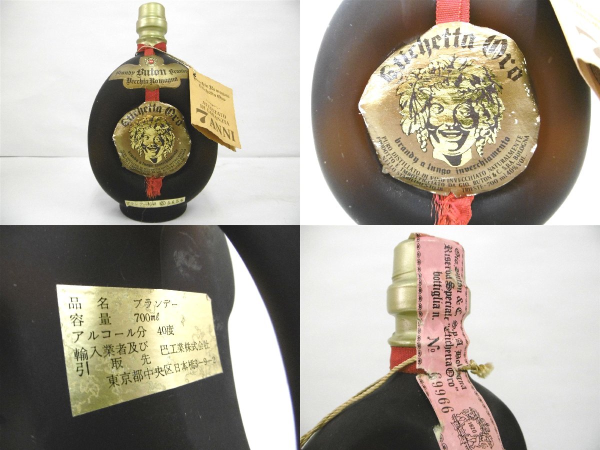 フランス産 ブランデー NAPOLEON 700ml 40% 5本セット 未開栓