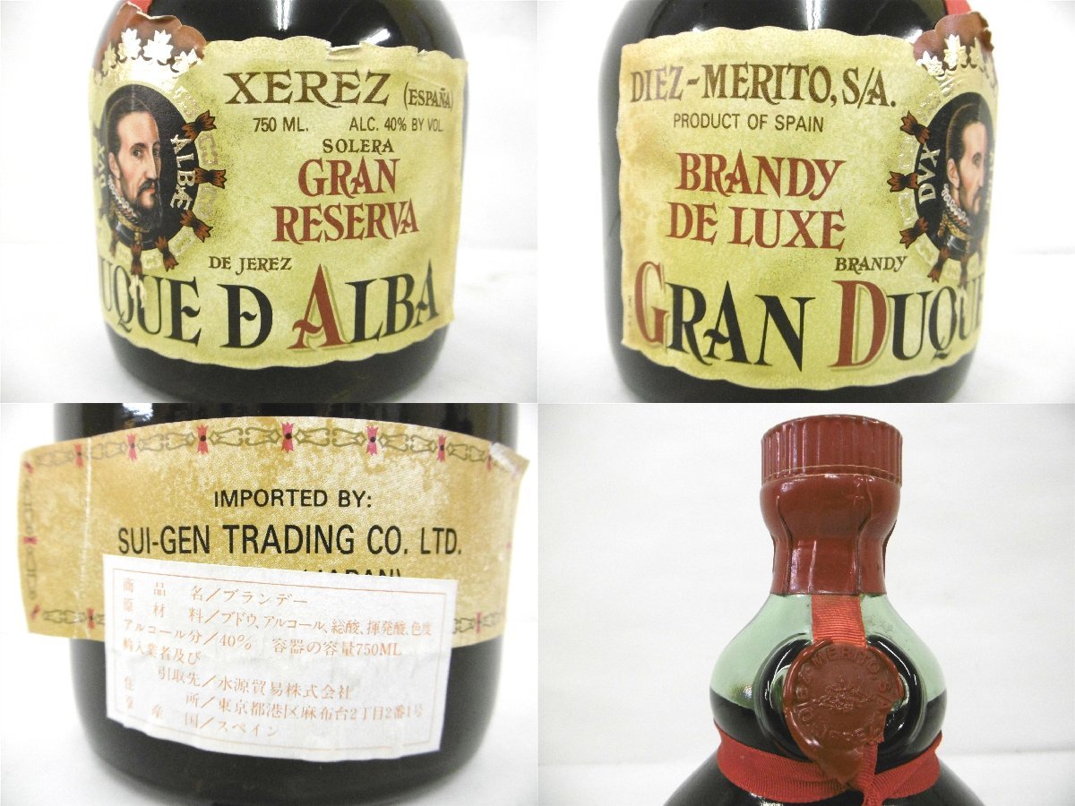 フランス産 ブランデー NAPOLEON 700ml 40% 5本セット 未開栓