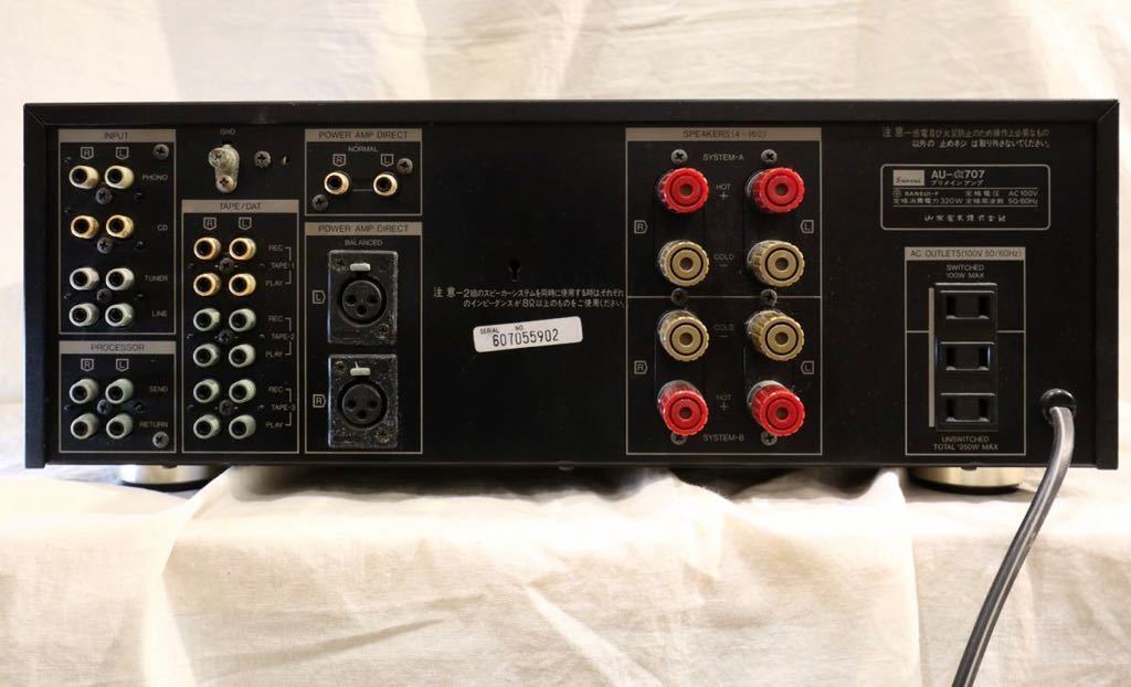 SANSUI プリメインアンプ サンスイ AU-α707 | ぎぎ様 広島のオーディオ
