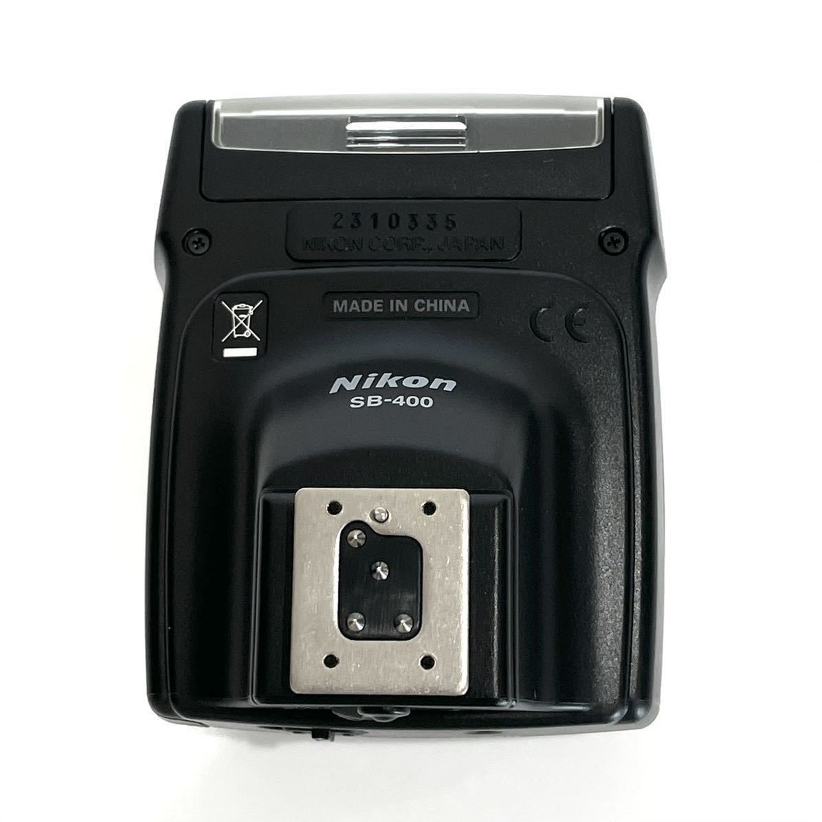 美品 Nikon SB-400 スピードライト ストロボ #0726 ニコン NIKON