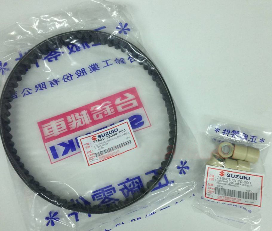 スズキ純正 アドレスＶ１２５/G/S Vベルト　＆　ローラー　17g　 1台分 　新品