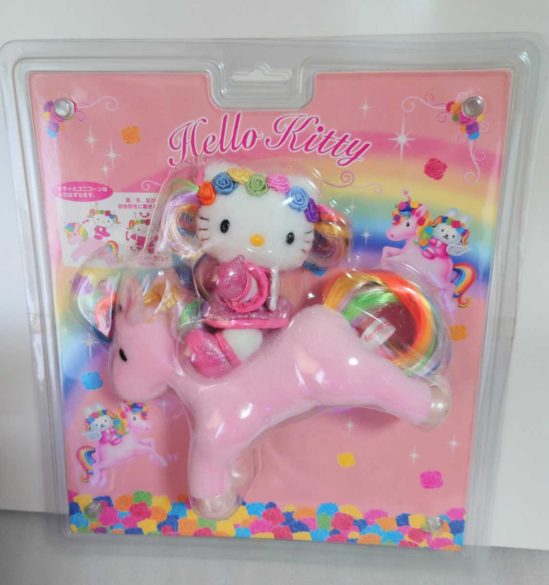 サンリオ ハローキティ Hello Kitty 2001年 ウイングピース ユニコーン
