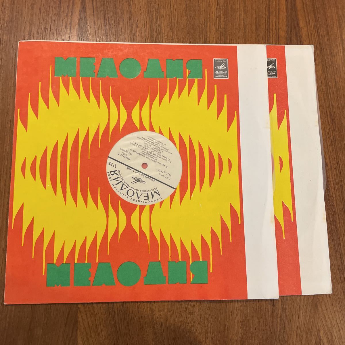 USSR-Melodiya 旧ソ連のレコード 0 ページ！ USSR Melodiya M10 37937