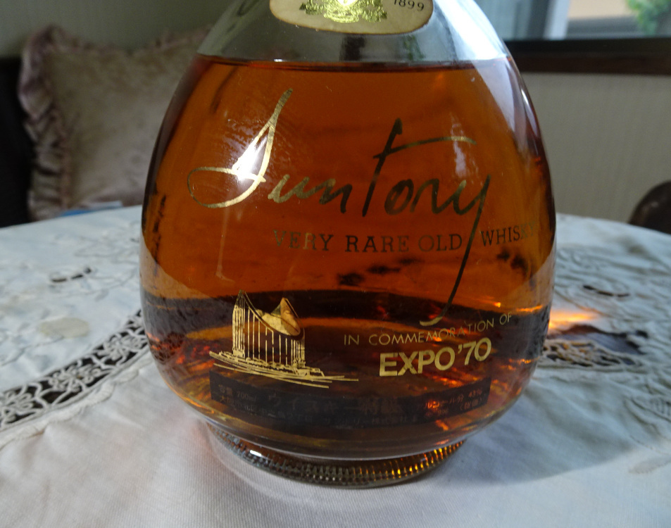 古酒 未開封 サントリー ウイスキー EXPO'70 他 3本セット サントリー