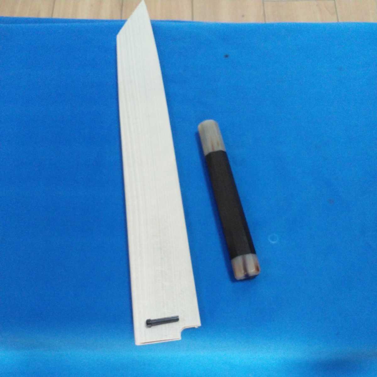 城山刃物製作所(新品)尺 切付型ふぐ引き 超鋼スーパー本焼き 