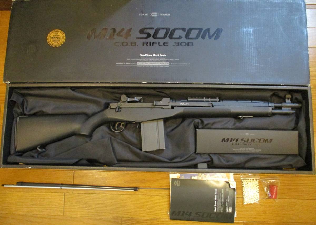 東京マルイ M14 SOCOM 電動ガン 新ロット