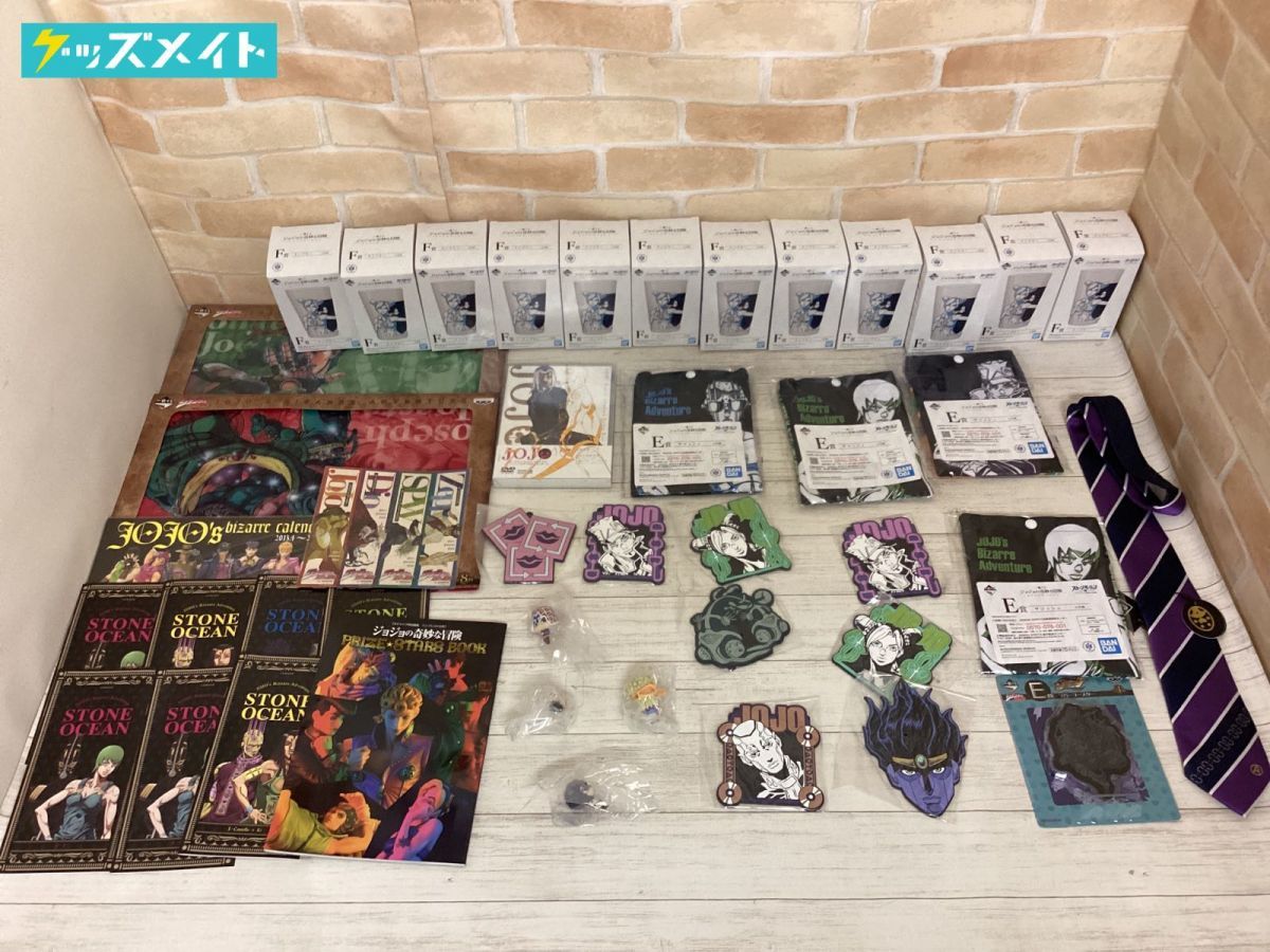 ジョジョの奇妙な冒険 第2部 はるやまコラボ グリーン ジョセフ ジョースター ネクタイ 定価4980円 戦闘潮流 超話題新作 戦闘潮流