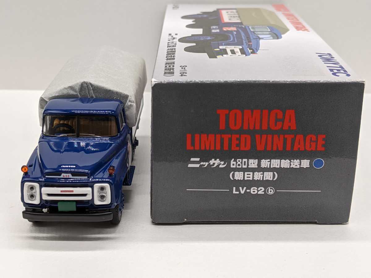 TOMYTEC トミーテック トミカリミテッドヴィンテージ ニッサン 680型