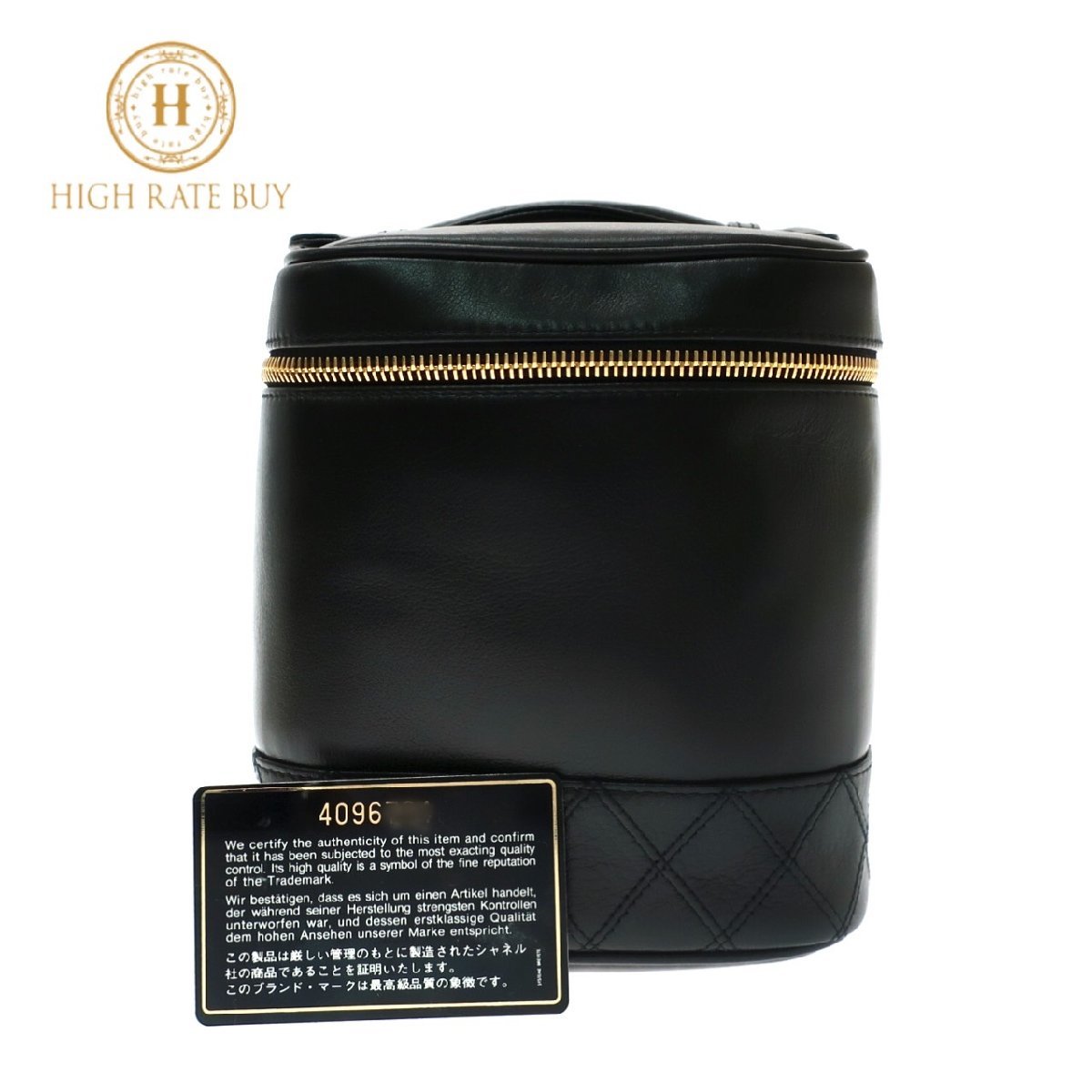 CHANEL ビコローレ ココマーク 縦型バニティバッグ ラムスキン