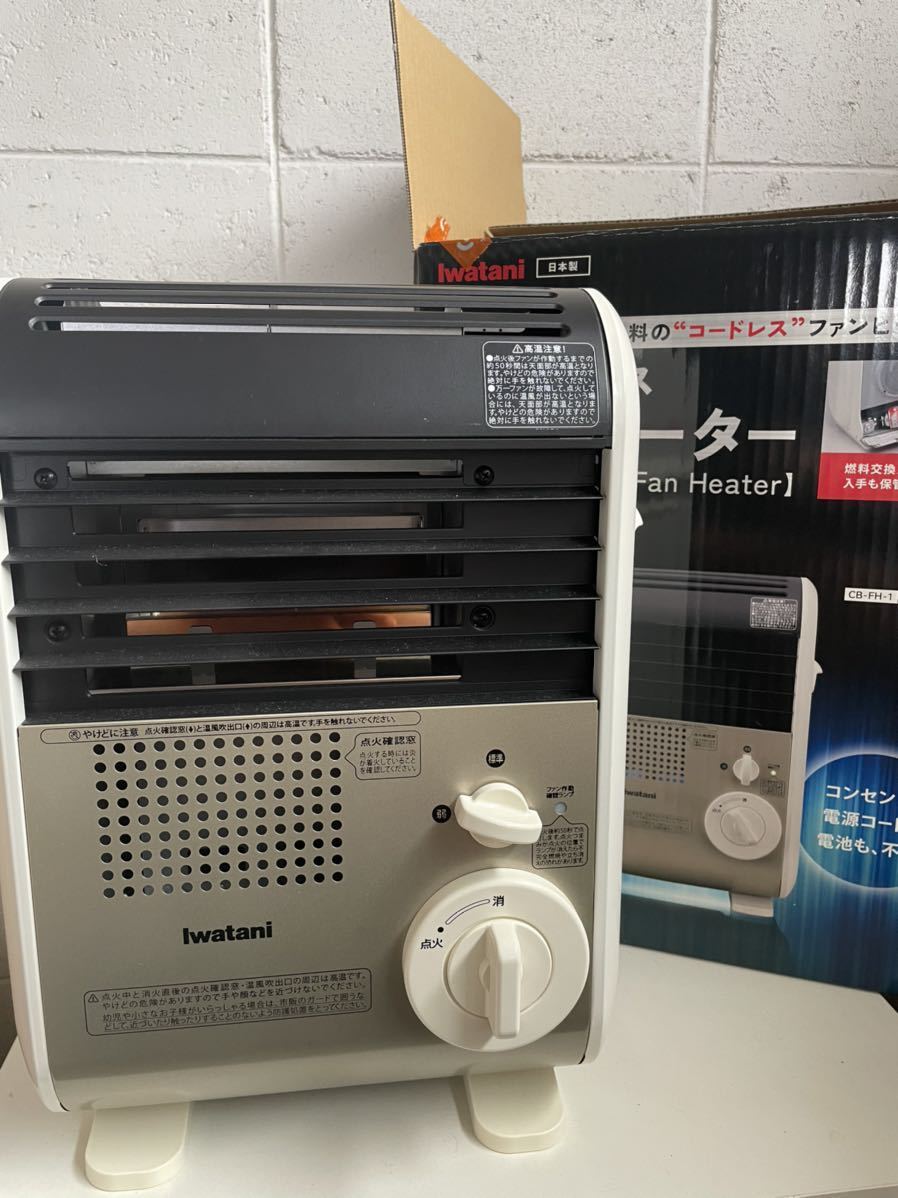 【1円スタート】iwatani CB-FH-1 カセットガスファンヒーター　イワタニカセットガス ガスストーブ イワタニ Iwatani 屋内専用　岩谷産業 