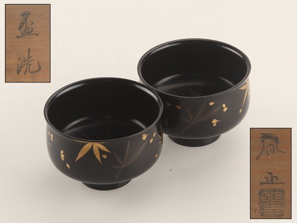 茶櫃セット 「津軽塗茶櫃」の落札相場・落札価格 Yahoo!オークション